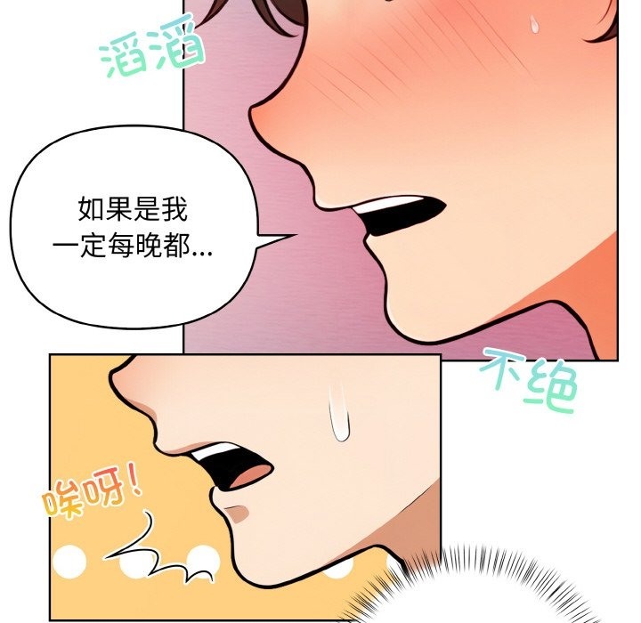 第8话 - 第127.jpg页