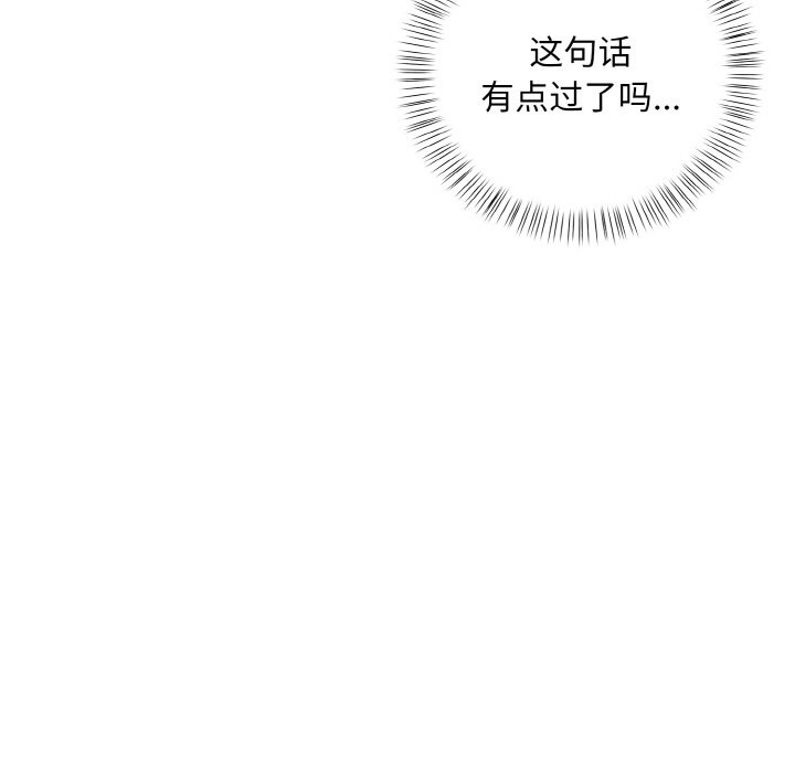 第8话 - 第128.jpg页