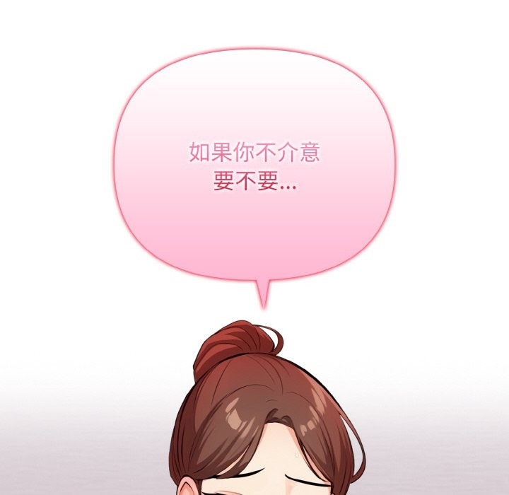 第8话 - 第133.jpg页