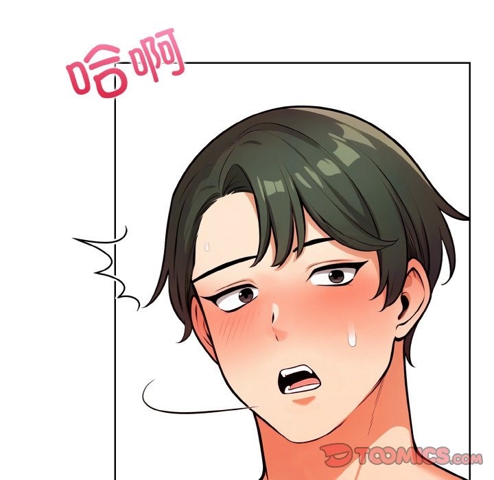 第8话 - 第138.jpg页