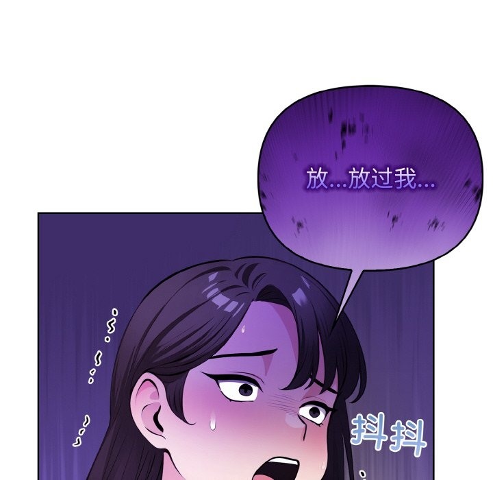 第8话 - 第144.jpg页
