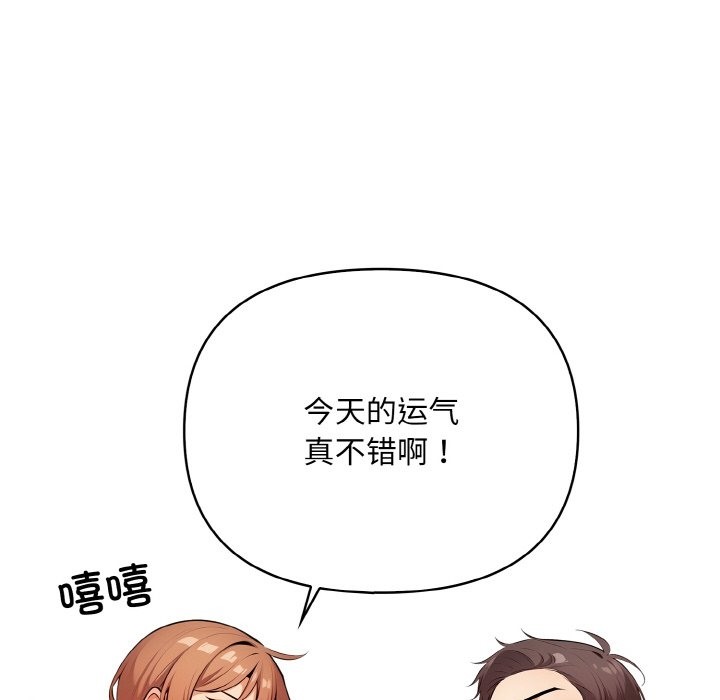 第8话 - 第147.jpg页