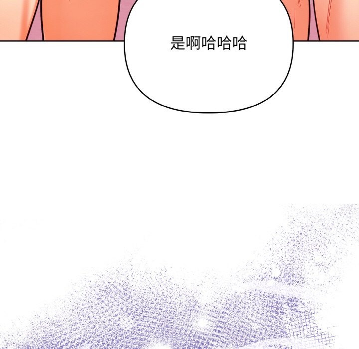 第8话 - 第149.jpg页