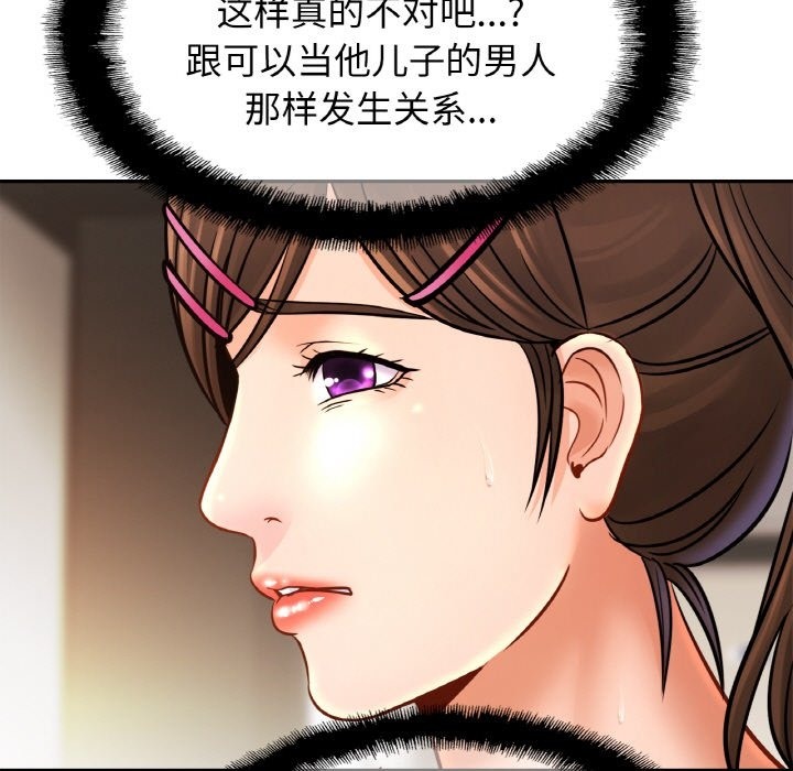 第48话 - 第5.jpg页