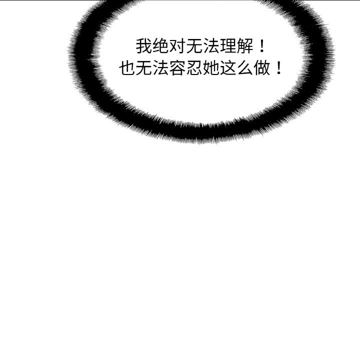 第48话 - 第6.jpg页