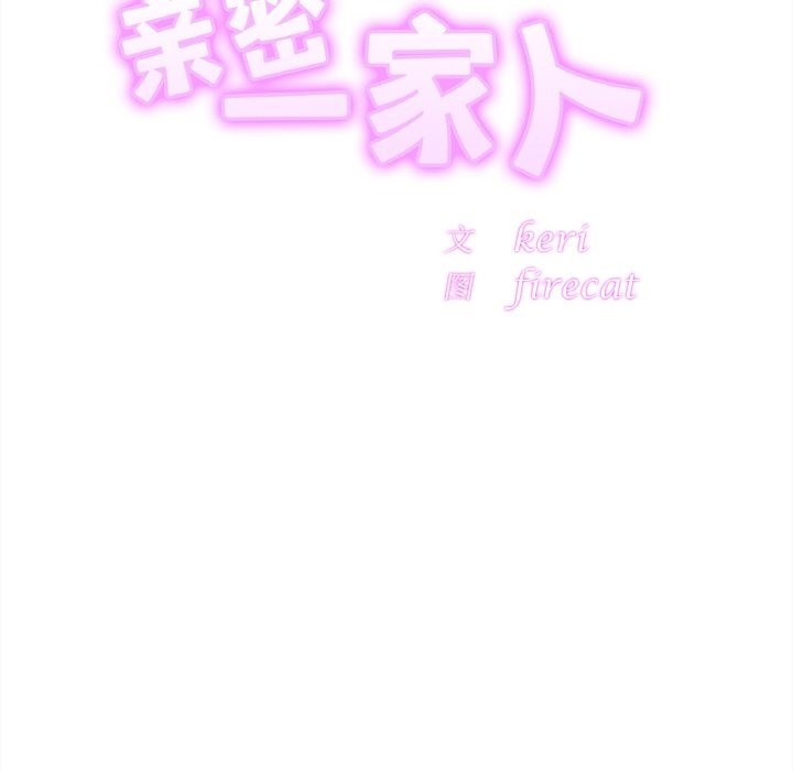 第48话 - 第8.jpg页