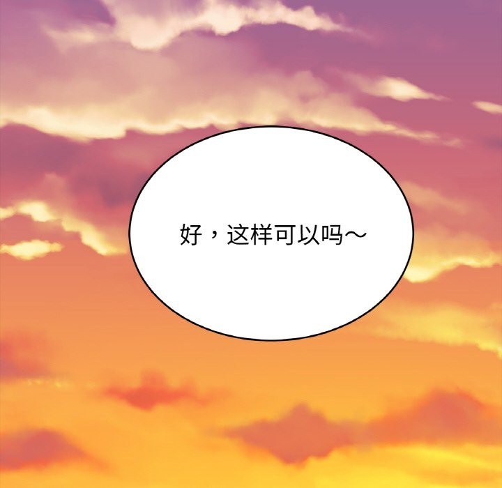 第48话 - 第10.jpg页