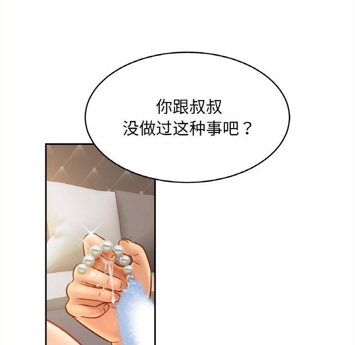 第48话 - 第14.jpg页