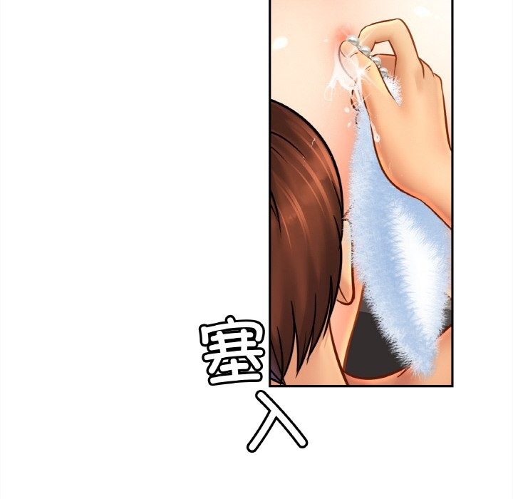 第48话 - 第16.jpg页