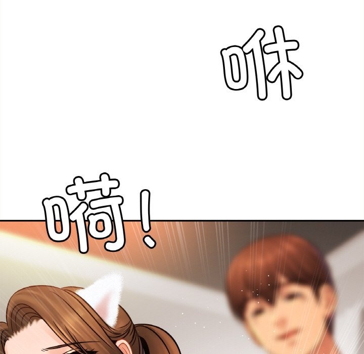 第48话 - 第17.jpg页
