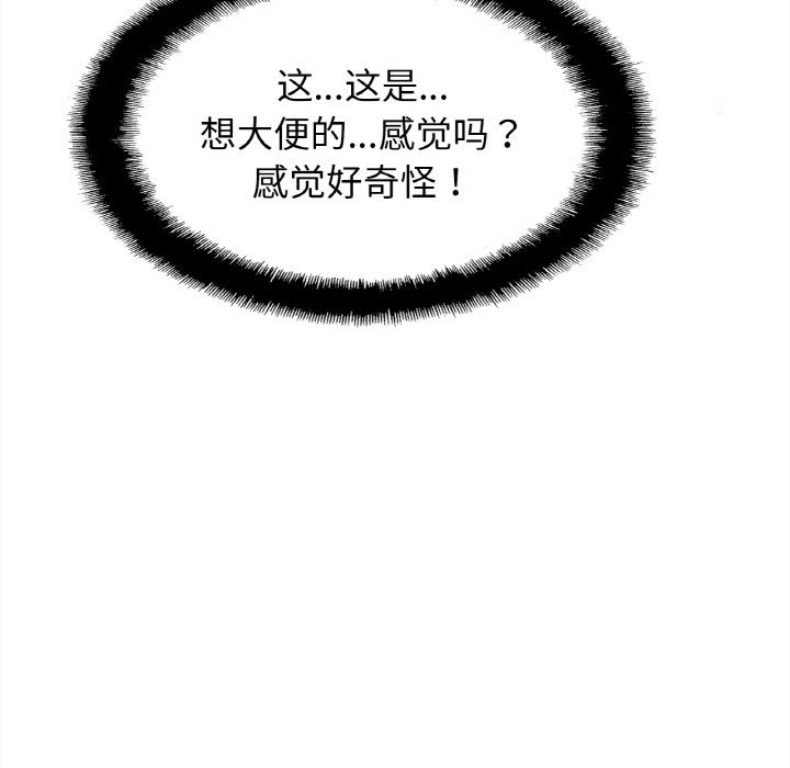 第48话 - 第19.jpg页