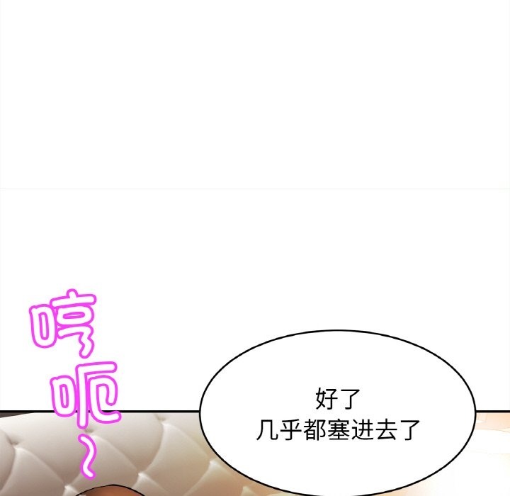 第48话 - 第20.jpg页