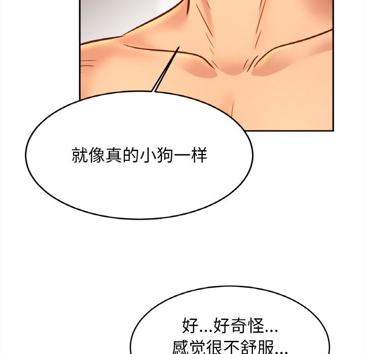 第48话 - 第24.jpg页