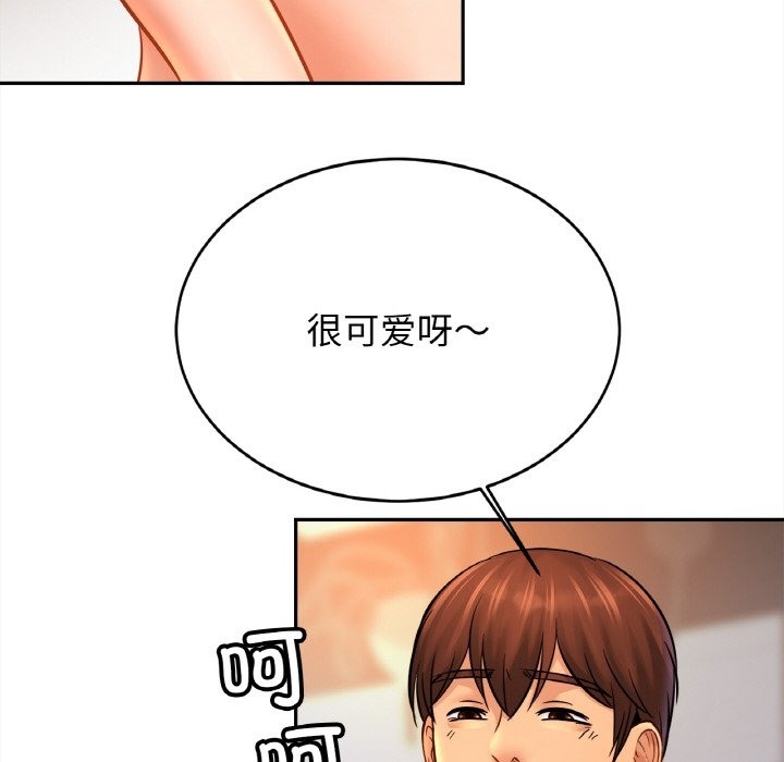 第48话 - 第26.jpg页