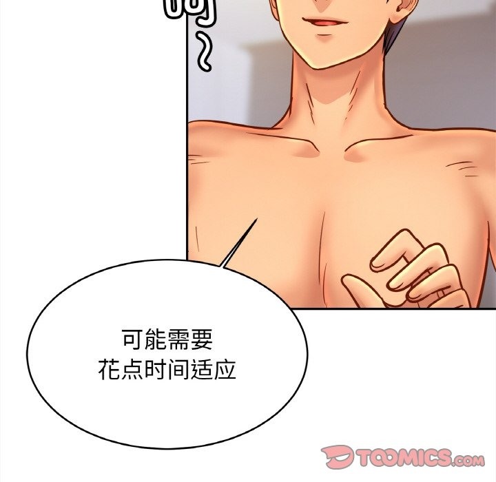 第48话 - 第27.jpg页