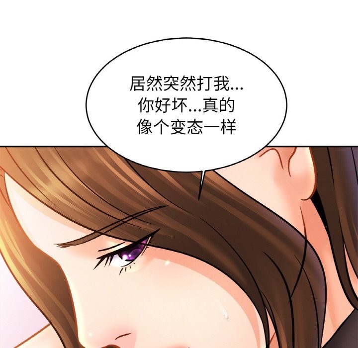 第48话 - 第31.jpg页