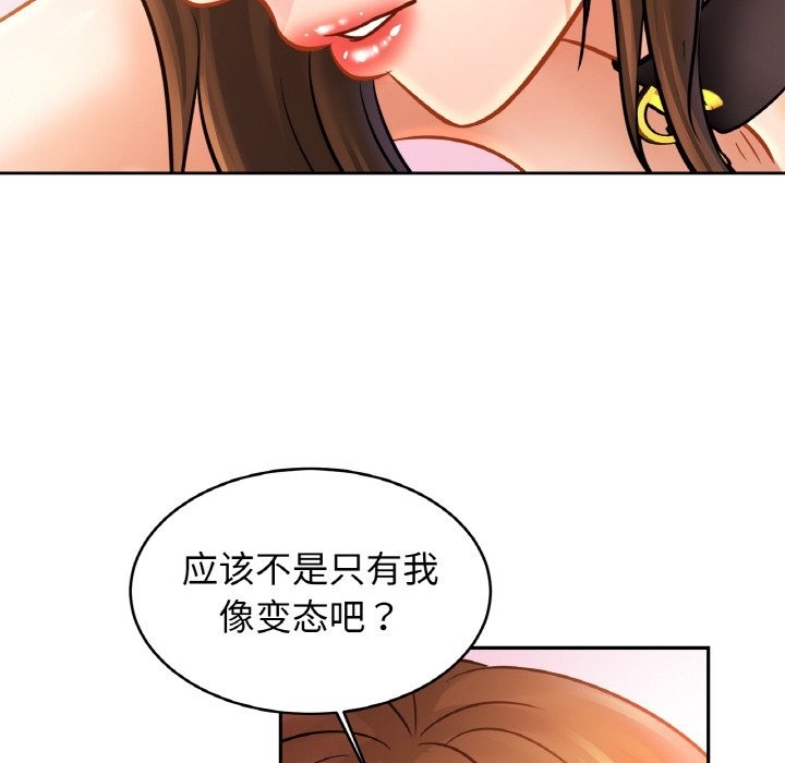 第48话 - 第32.jpg页