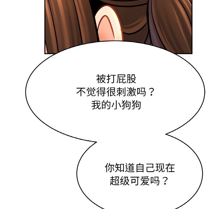 第48话 - 第36.jpg页