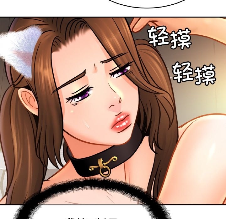 第48话 - 第37.jpg页
