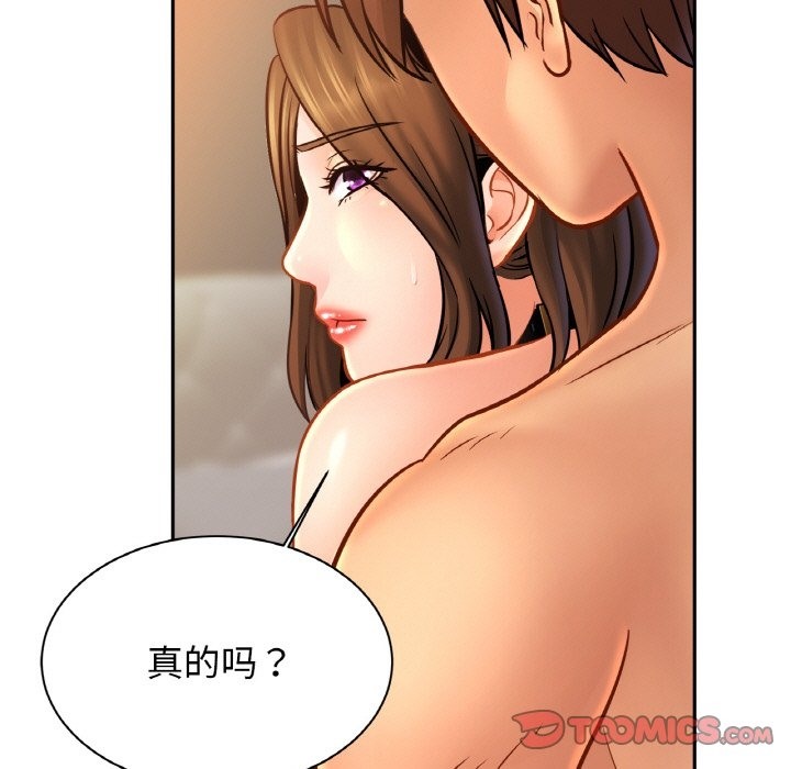 第48话 - 第39.jpg页