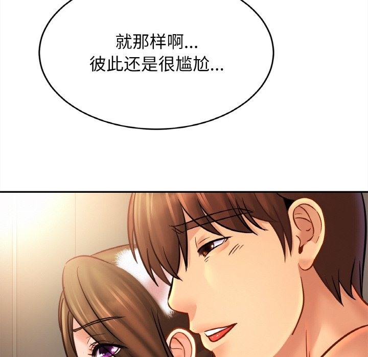 第48话 - 第42.jpg页