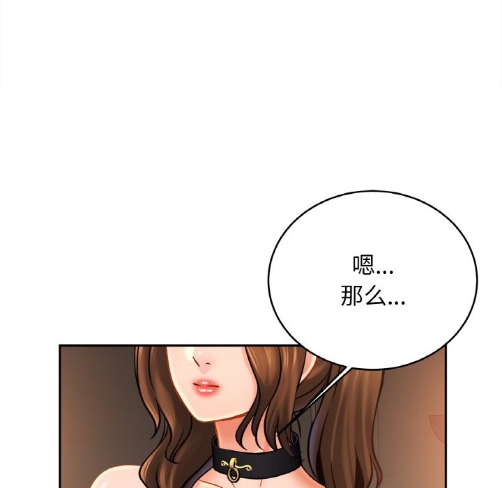 第48话 - 第50.jpg页