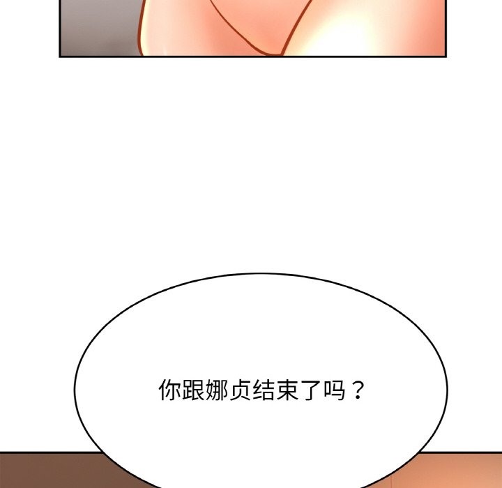 第48话 - 第52.jpg页