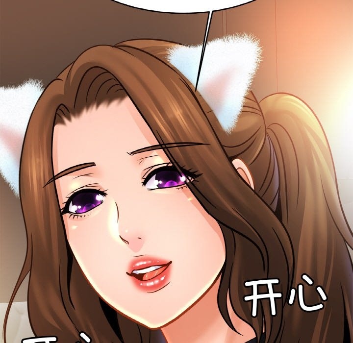 第48话 - 第53.jpg页