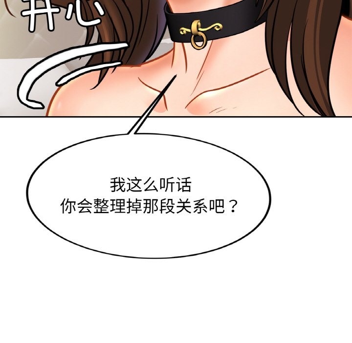 第48话 - 第54.jpg页