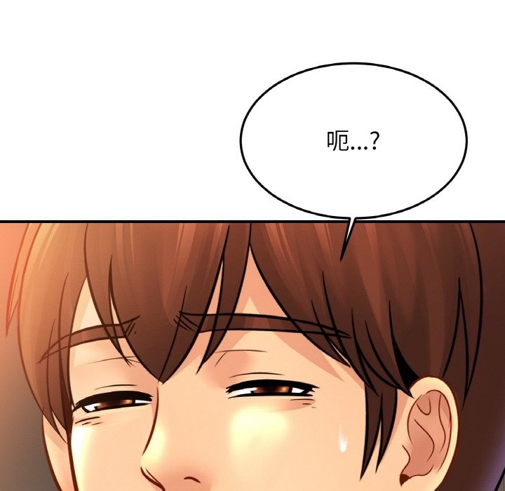 第48话 - 第55.jpg页