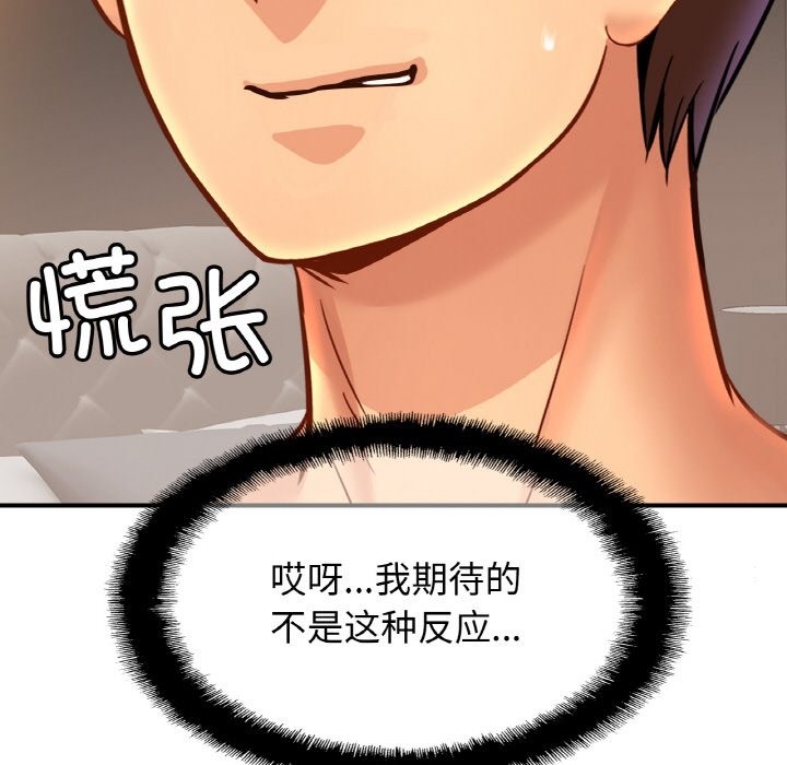 第48话 - 第56.jpg页