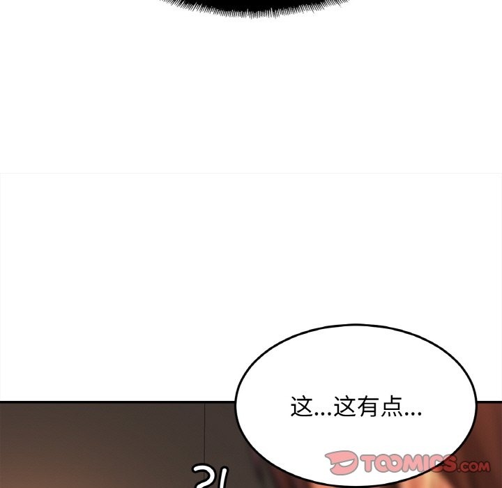 第48话 - 第57.jpg页