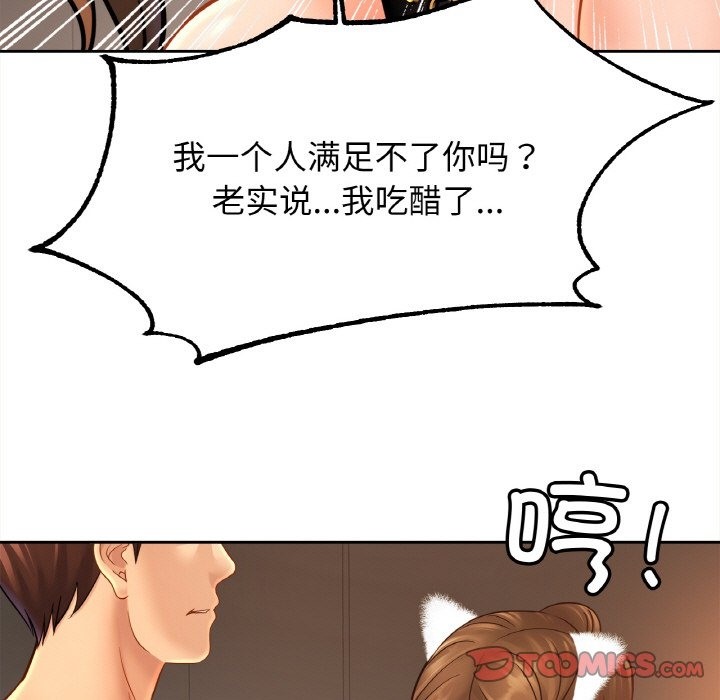 第48话 - 第63.jpg页