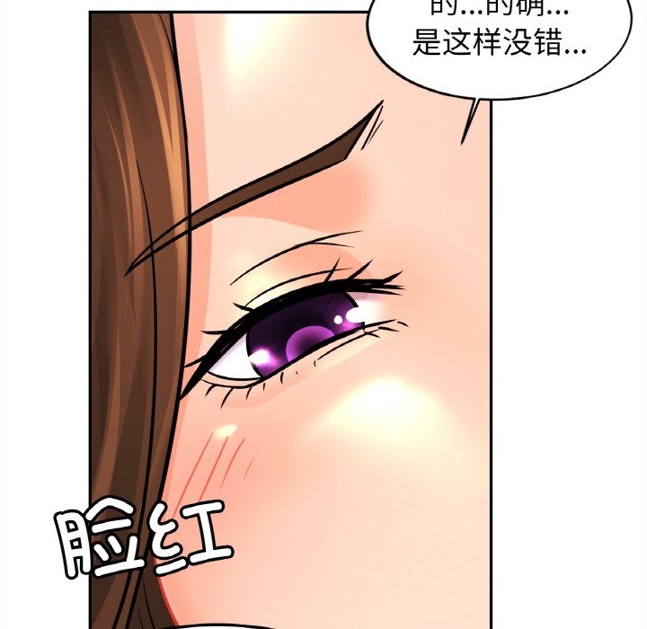 第48话 - 第74.jpg页