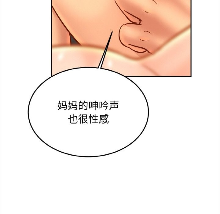 第48话 - 第102.jpg页