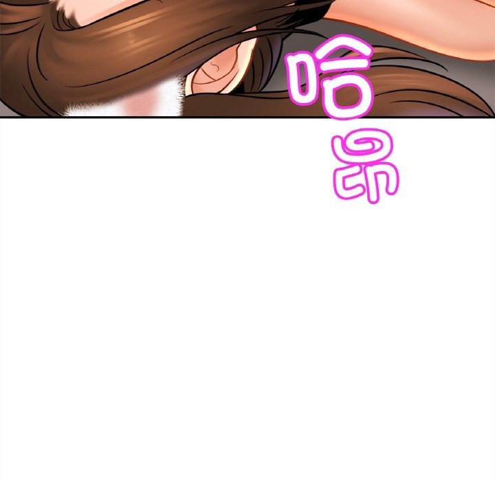 第48话 - 第104.jpg页