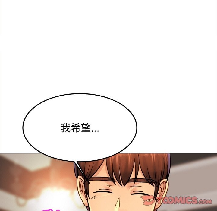 第48话 - 第105.jpg页