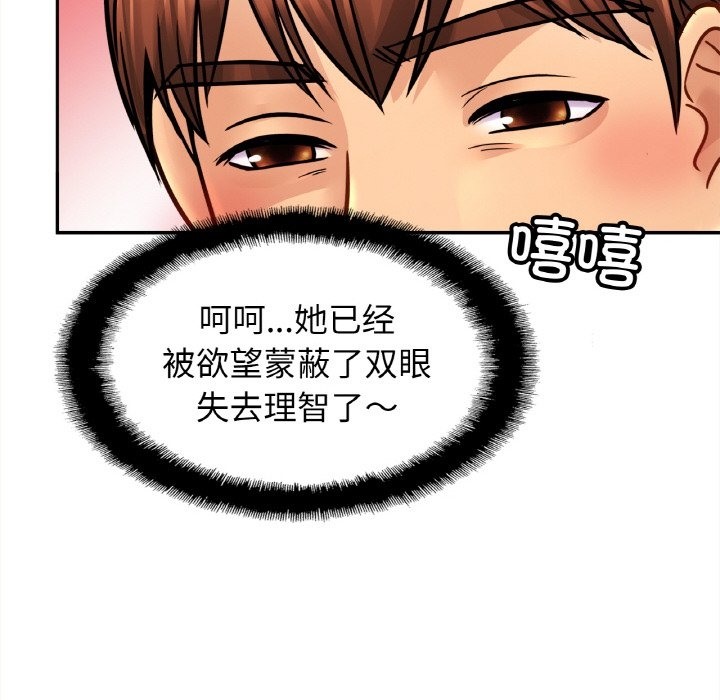 第48话 - 第114.jpg页