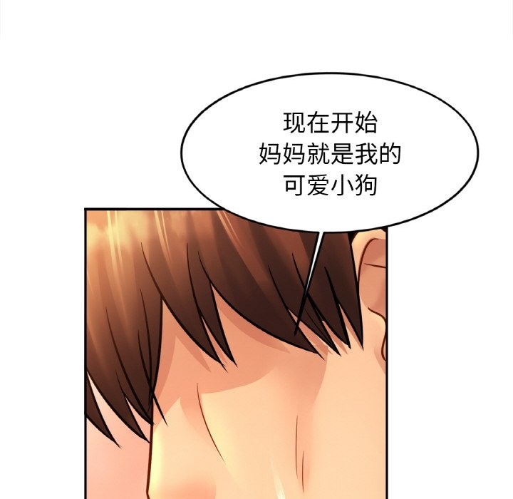 第48话 - 第115.jpg页