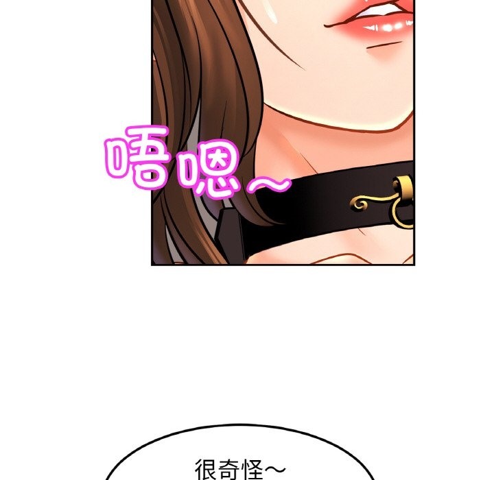 第48话 - 第119.jpg页