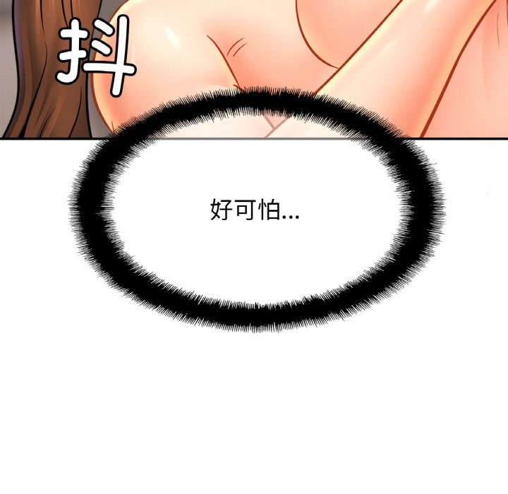 第48话 - 第124.jpg页