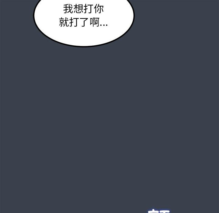 第35话 - 第6.jpg页
