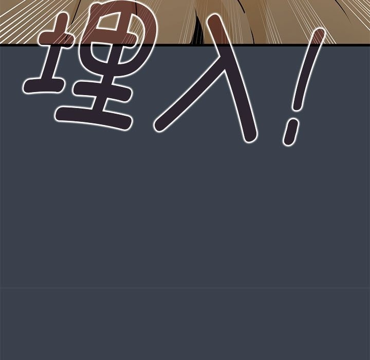 第35话 - 第13.jpg页
