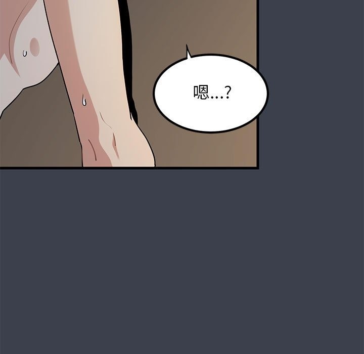 第35话 - 第15.jpg页