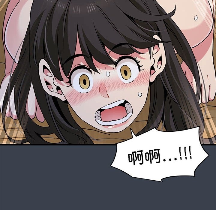 第35话 - 第32.jpg页