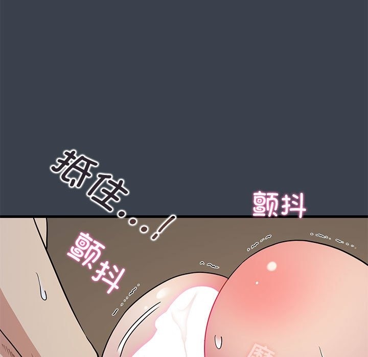 第35话 - 第33.jpg页