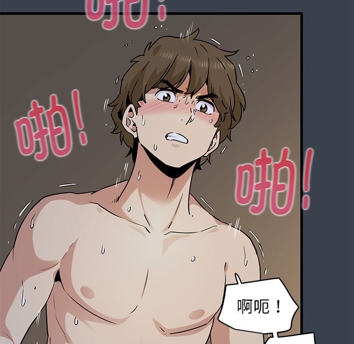 第35话 - 第43.jpg页