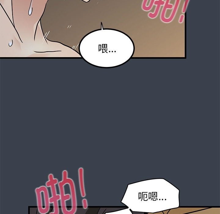 第35话 - 第48.jpg页