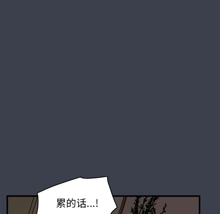 第35话 - 第55.jpg页