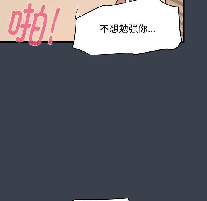 第35话 - 第62.jpg页